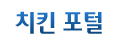 로고